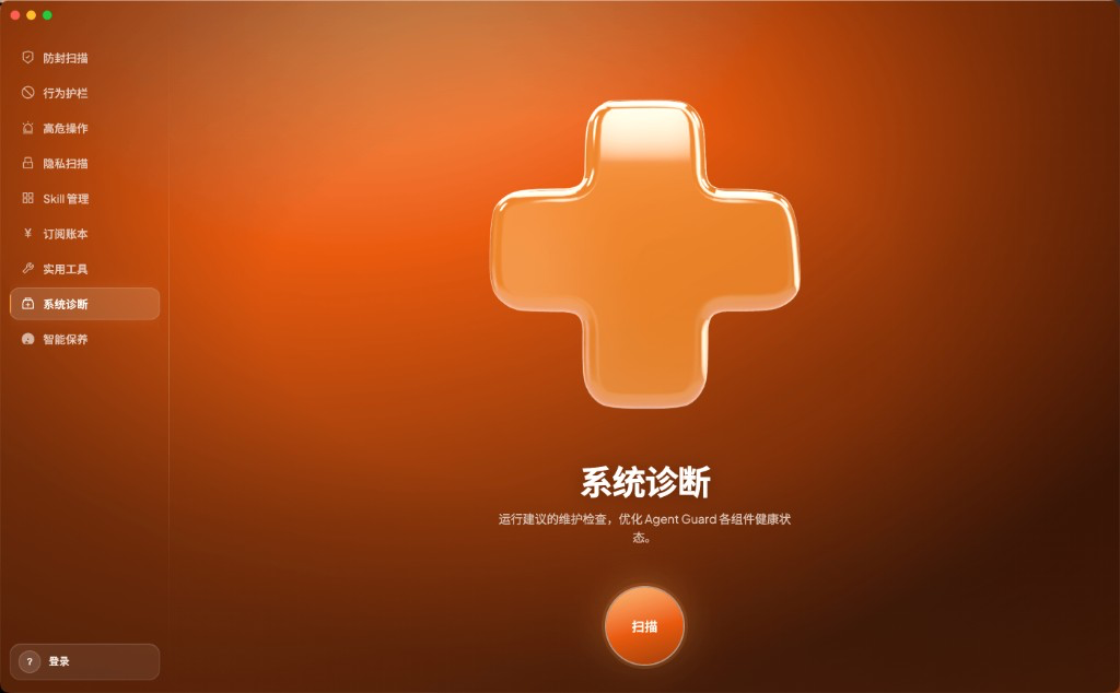 系统诊断：检查审批服务、Hook 与本地组件健康