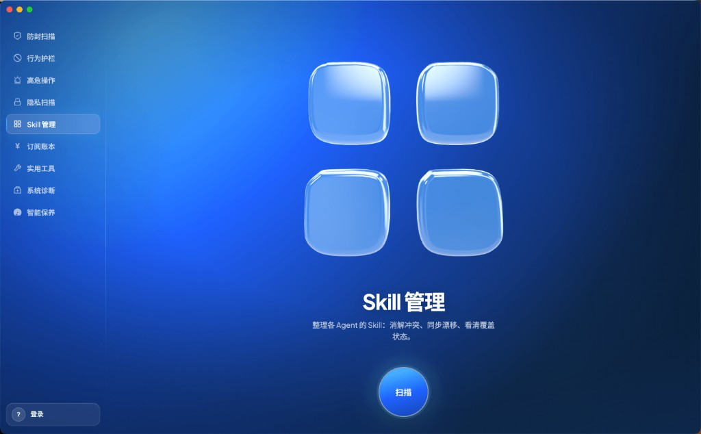 Skill 管理：消解冲突、同步漂移、看清覆盖状态